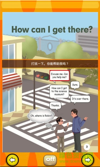 好爸爸pep小學(xué)英語六上人教版 v2.0.35 安卓版 2