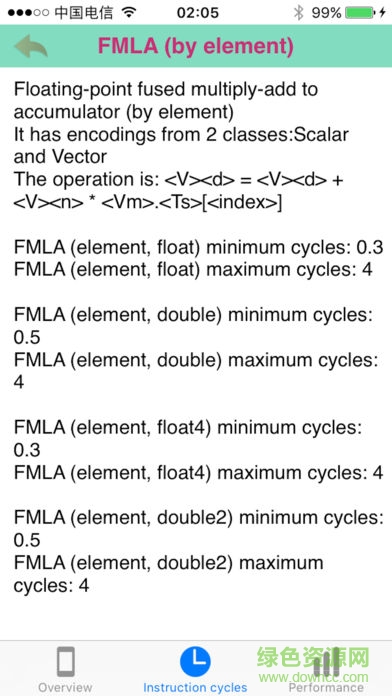 cpu dasherx中文版 v1.1.0 安卓版 3