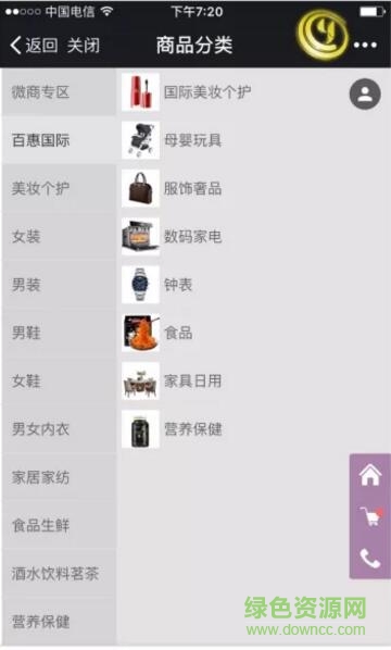 百惠優(yōu)美免費版 百惠優(yōu)美手機版