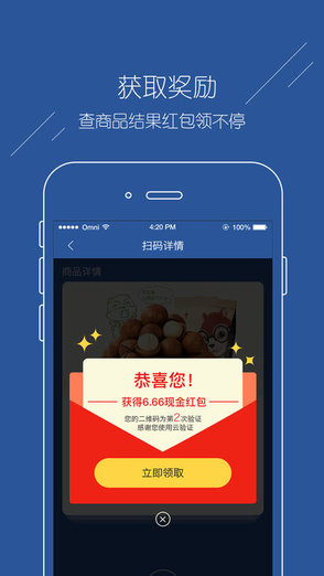 云驗(yàn)證碼接收平臺(tái) v3.4.2 安卓版 0