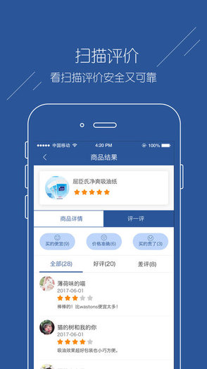 云驗(yàn)證系統(tǒng)