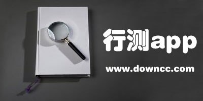 行測(cè)app哪個(gè)好?行測(cè)app推薦-行測(cè)刷題app大全