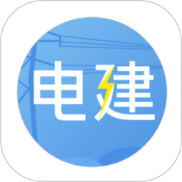電建寶app