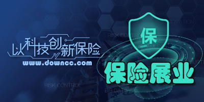 保險展業(yè)神器app哪個好?保險展業(yè)助手-靠譜的保險展業(yè)app