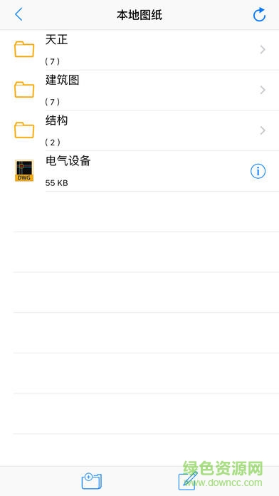cad快速看圖ios版 v5.8.5 iPhone免費(fèi)版 2