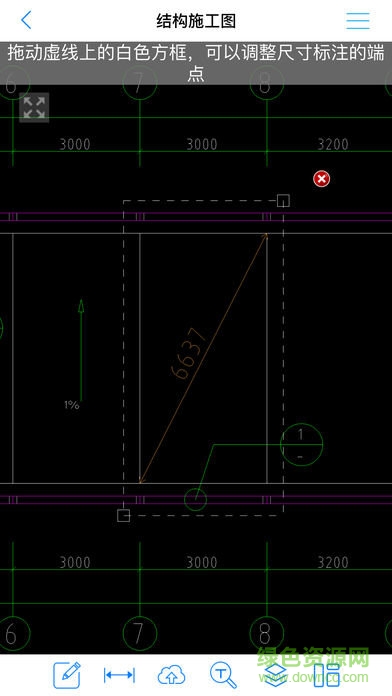 cad快速看圖ios版 v5.8.5 iPhone免費(fèi)版 1