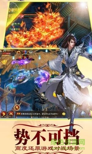仙魔之路安卓版 v1.0.9.0 手机版1