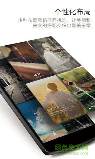 最美鎖屏ios手機(jī)版