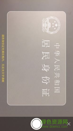 方正證券開戶ios版 v0.1.33 iPhone版 0