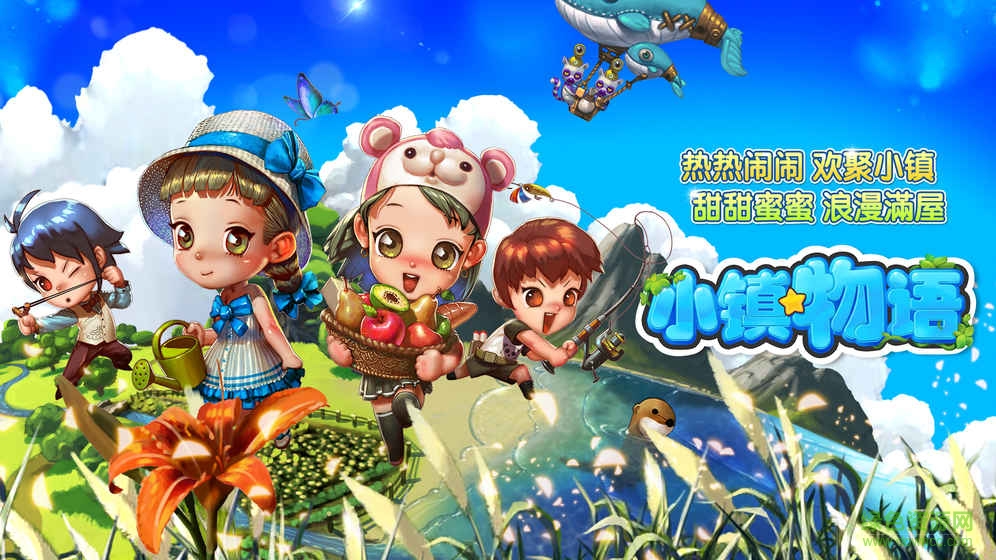 小鎮(zhèn)物語游戲 v1.0.100 安卓版 0