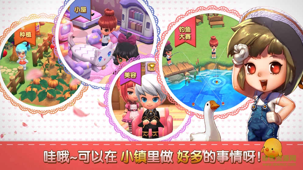 小鎮(zhèn)物語游戲 v1.0.100 安卓版 2