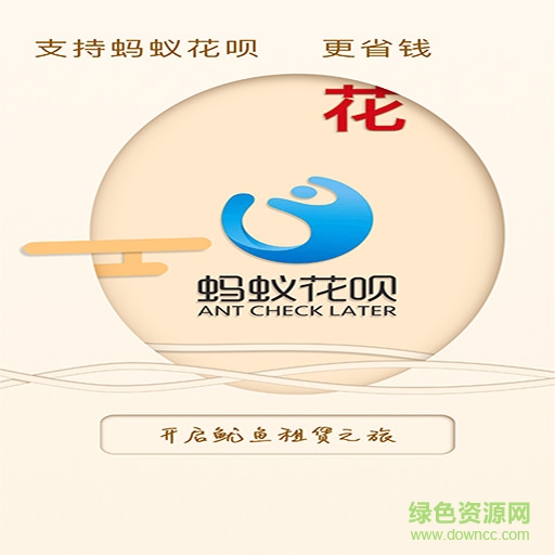 魷魚共享手機(jī) v2.6.4 安卓版 0