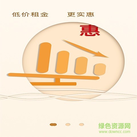 魷魚共享手機(jī) v2.6.4 安卓版 1