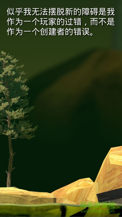 掘地求升4399游戲盒 掘地求升4399