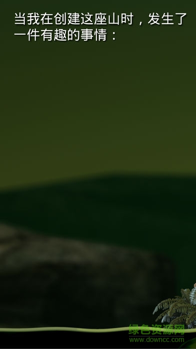 掘地求升4399游戲盒 v1.9.2 安卓版 0