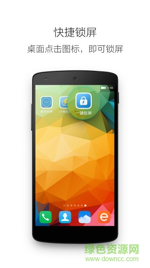 懸浮一鍵鎖屏最新ios版本