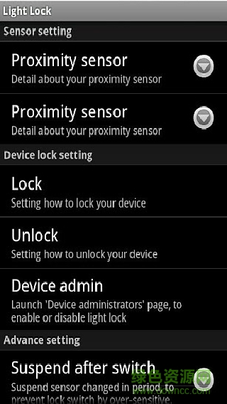 手機(jī)光感解鎖中文版