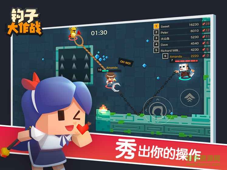 鉤子大作戰(zhàn)蘋果版 v1.0 iphone版 1