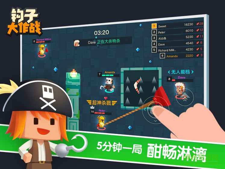 鉤子大作戰(zhàn)蘋果版 v1.0 iphone版 0