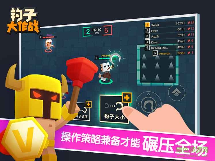 鉤子大作戰(zhàn)蘋果版 v1.0 iphone版 2