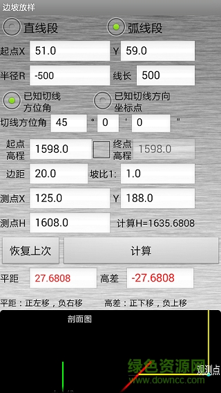 網(wǎng)蜂工具箱坐標(biāo)標(biāo)注