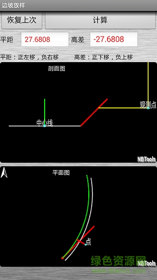 網(wǎng)蜂工具箱掌上測(cè)量app