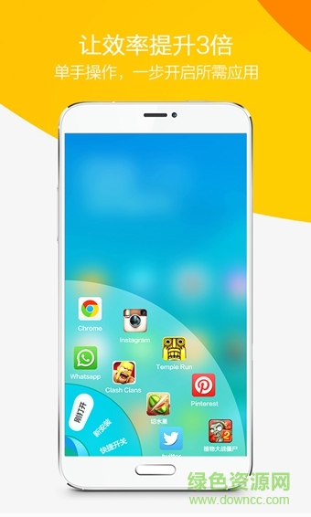 360車(chē)機(jī)桌面下載