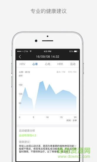 傾聽(tīng)體語(yǔ)手機(jī)版 v1.5.1 安卓版 0