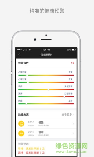 傾聽(tīng)體語(yǔ)手機(jī)版 v1.5.1 安卓版 1
