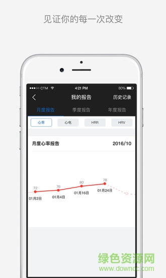 傾聽(tīng)體語(yǔ)手機(jī)版