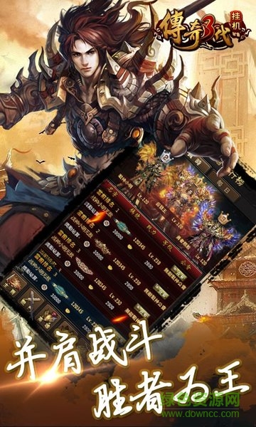 天天掛吃雞bt版 v1.0 安卓滿v版 0