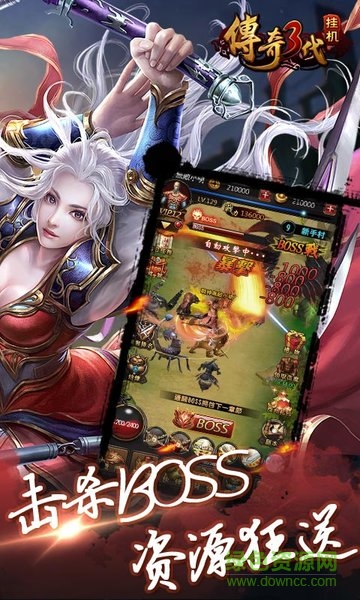 天天掛吃雞bt版 v1.0 安卓滿v版 1