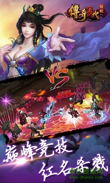 天天掛吃雞bt版 v1.0 安卓滿v版 2