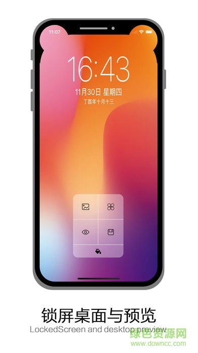 Custom Notch壁紙 v1.22 安卓版 0