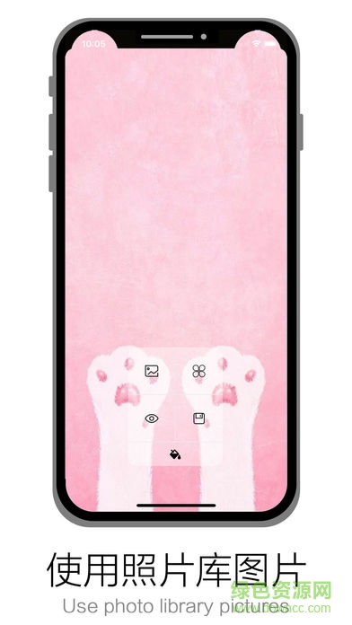 Custom Notch壁紙 v1.22 安卓版 1