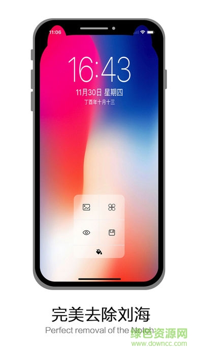Custom Notch壁紙 v1.22 安卓版 2