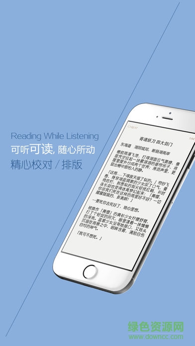 爽文書城手機版 v2.2.1 安卓版 1