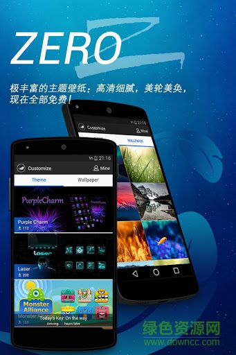 zero手機(jī)桌面中文 v3.36 安卓版 1
