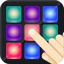 手機電子音樂板軟件