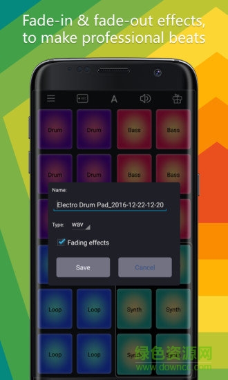 手機電子音樂板軟件 v3.12.1 安卓中文版 2