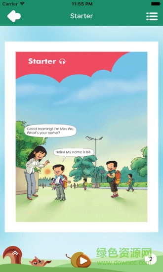 優(yōu)學(xué)精通 v1.4.0 安卓版 2