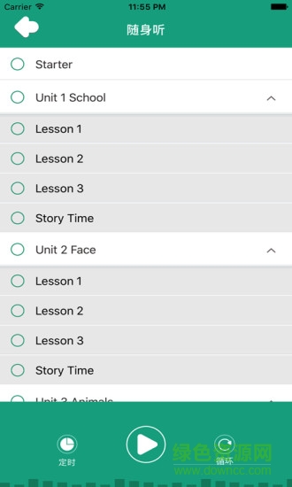 優(yōu)學(xué)精通 v1.4.0 安卓版 3