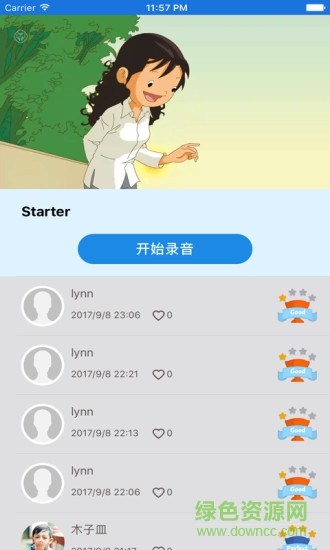 優(yōu)學(xué)精通 v1.4.0 安卓版 0