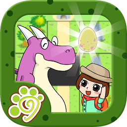 恐龍寶寶回家大冒險(xiǎn)最新版