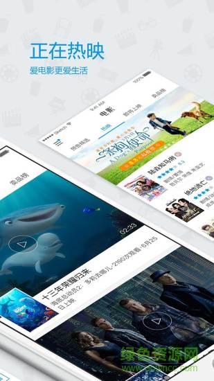 魔影國(guó)際影城