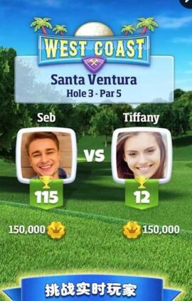 決戰(zhàn)高爾夫游戲 v1.5.0 安卓無(wú)限鉆石版 0