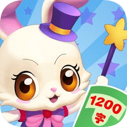 貝貝識(shí)字手機(jī)版