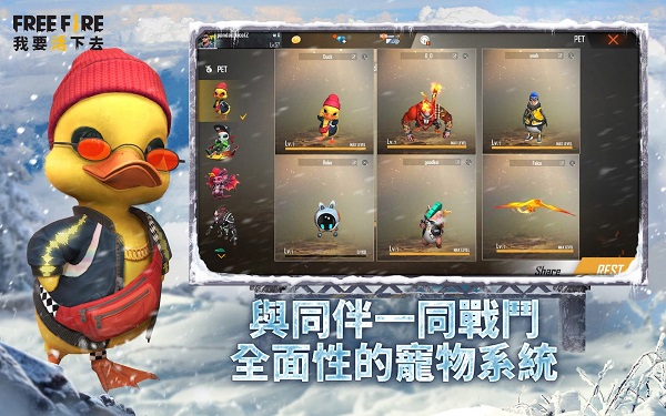 我要活下去游戲 我要活下去吃雞手游下載