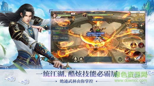 松鼠游戲蒼穹劍道手游 v1.2.7 安卓版 2