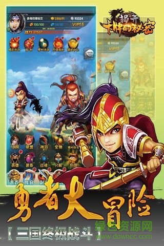 揭開卡牌的秘密小米最新版 v1.0 安卓版 0